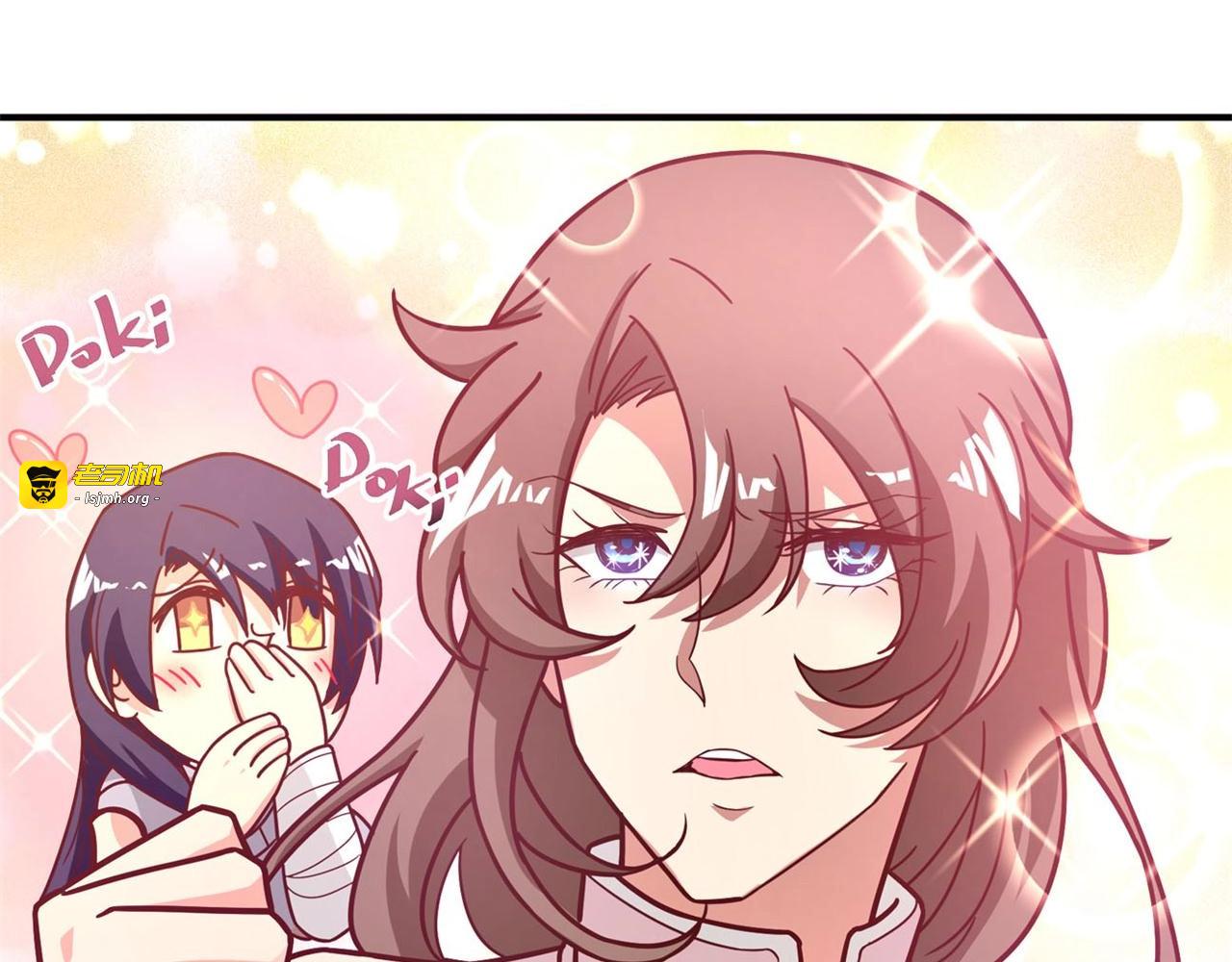 第75话 互为情敌 第 83 页