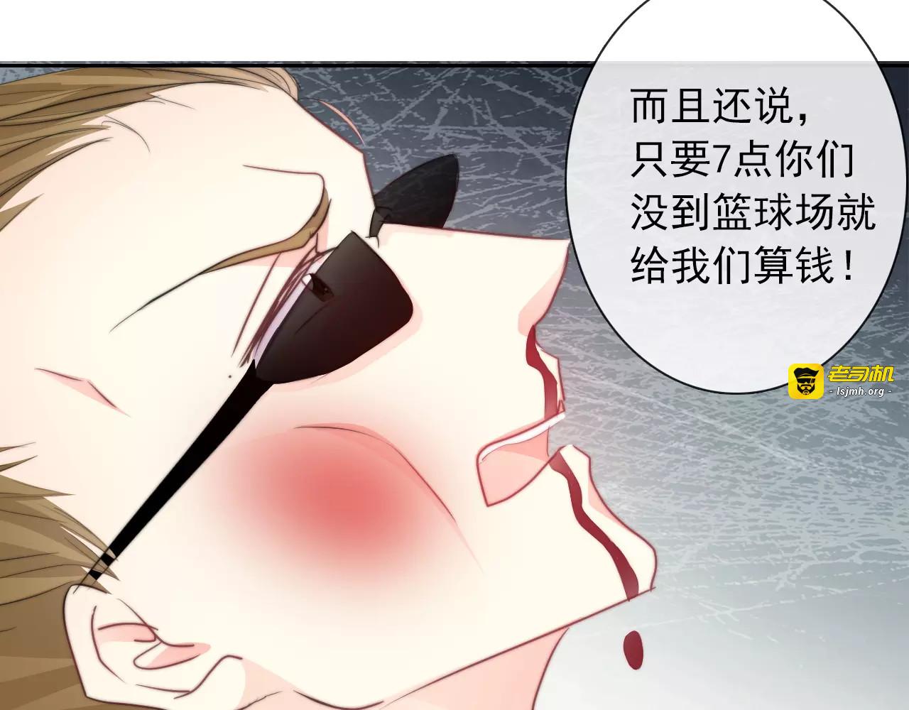 第106话 我都录下来了 第 57 页