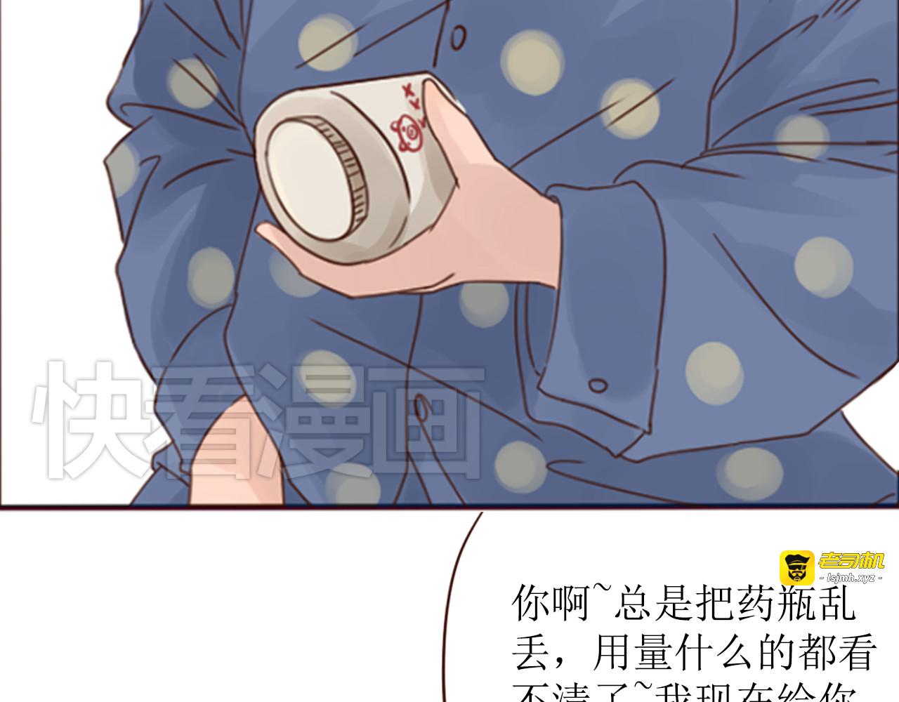 第7话 生病的傻瓜 第 15 页