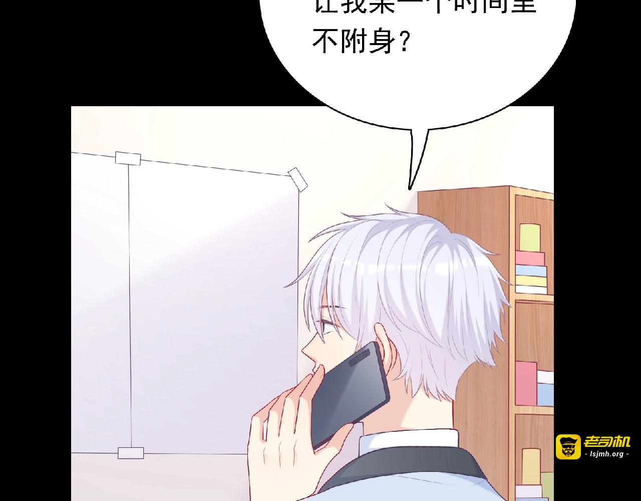 第22话 坚持参加比赛 第 127 页