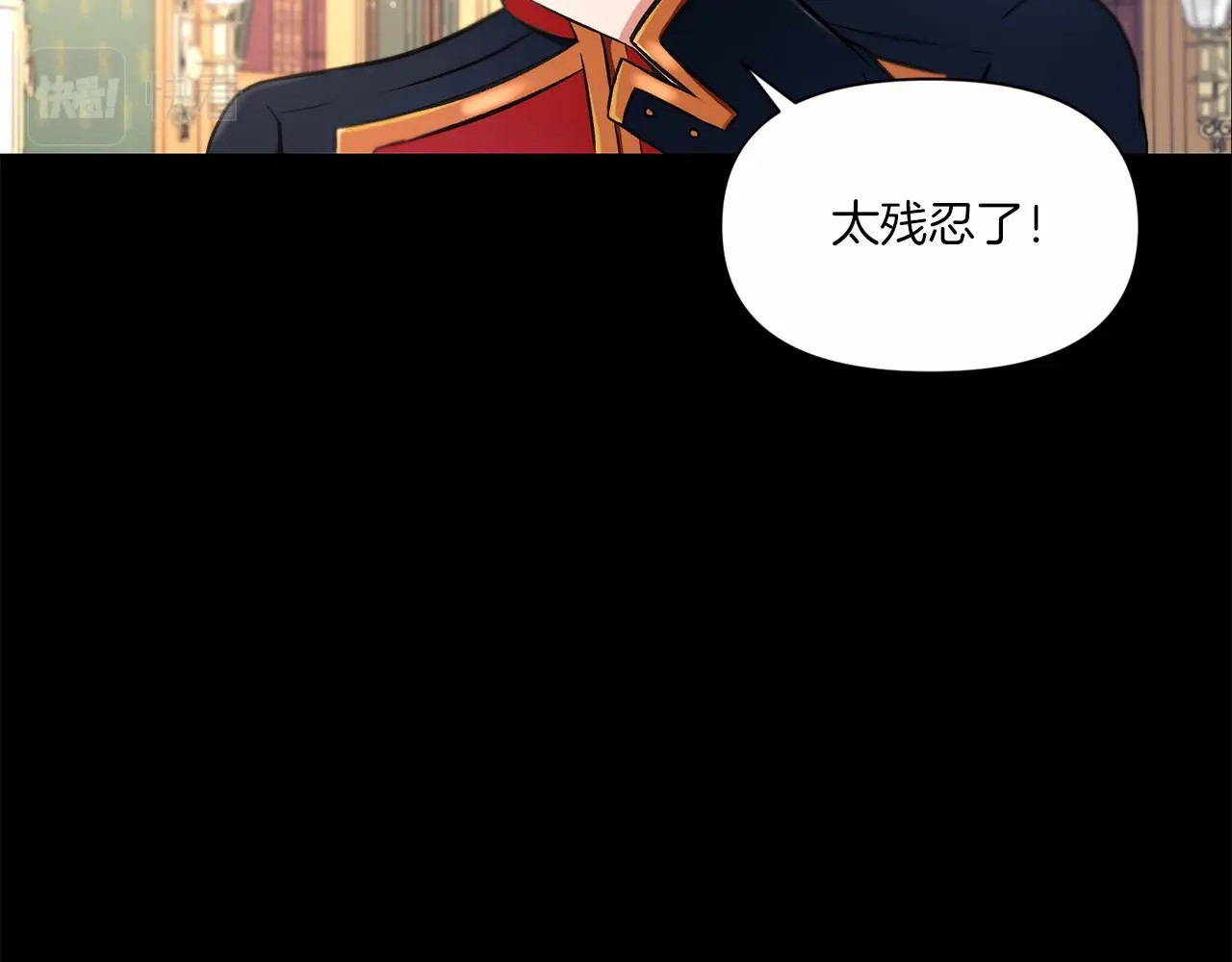 第7话 有被笑到，一眼就沦陷 第 128 页