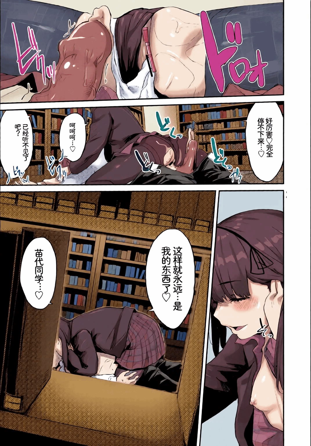 第1话 第 62 页