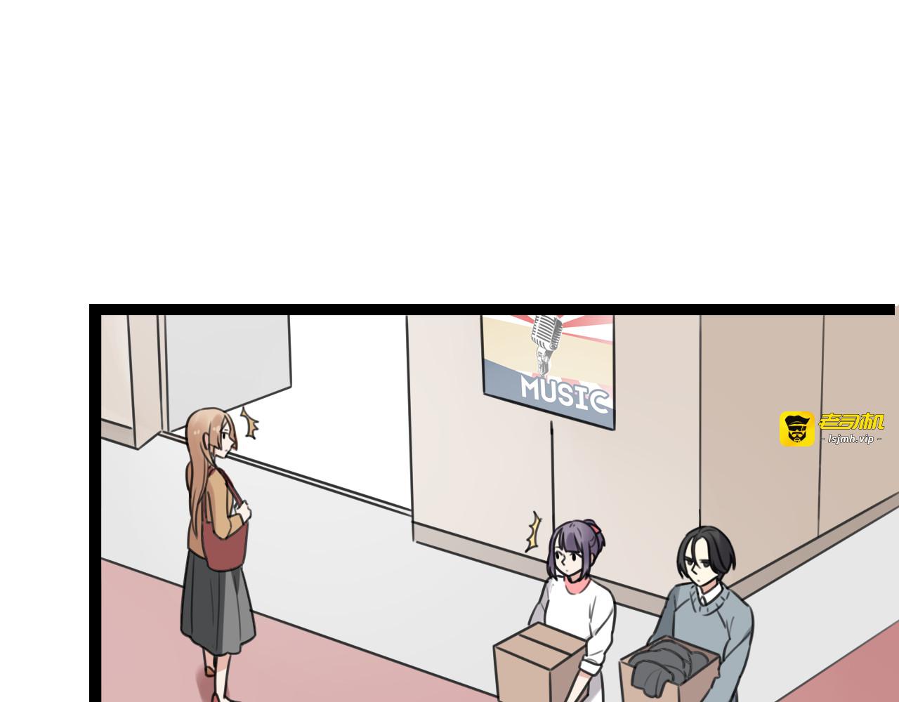 第23话 是谁锁住了我 第 25 页