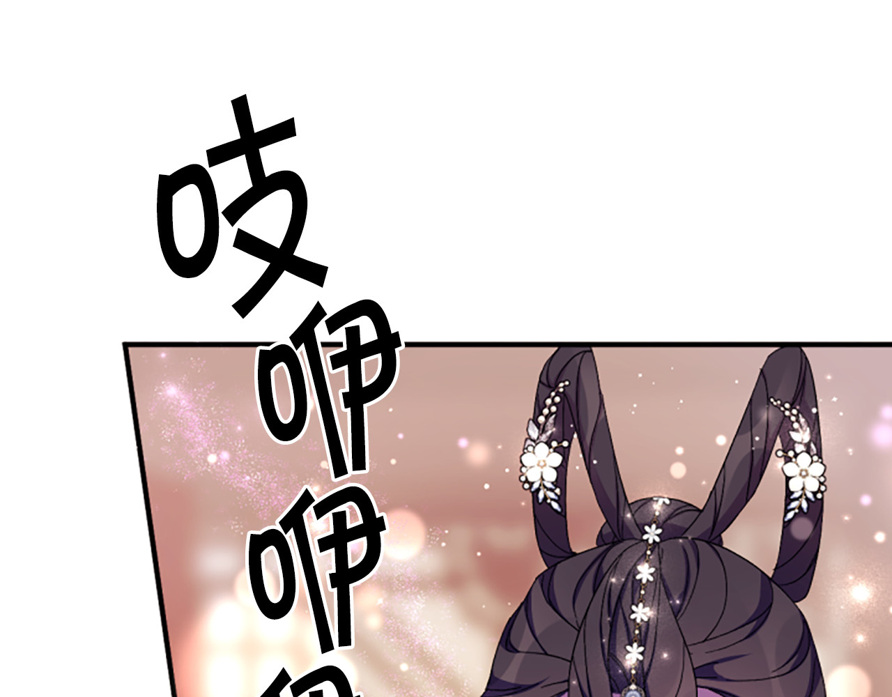 第104话 针锋相对 第 74 页
