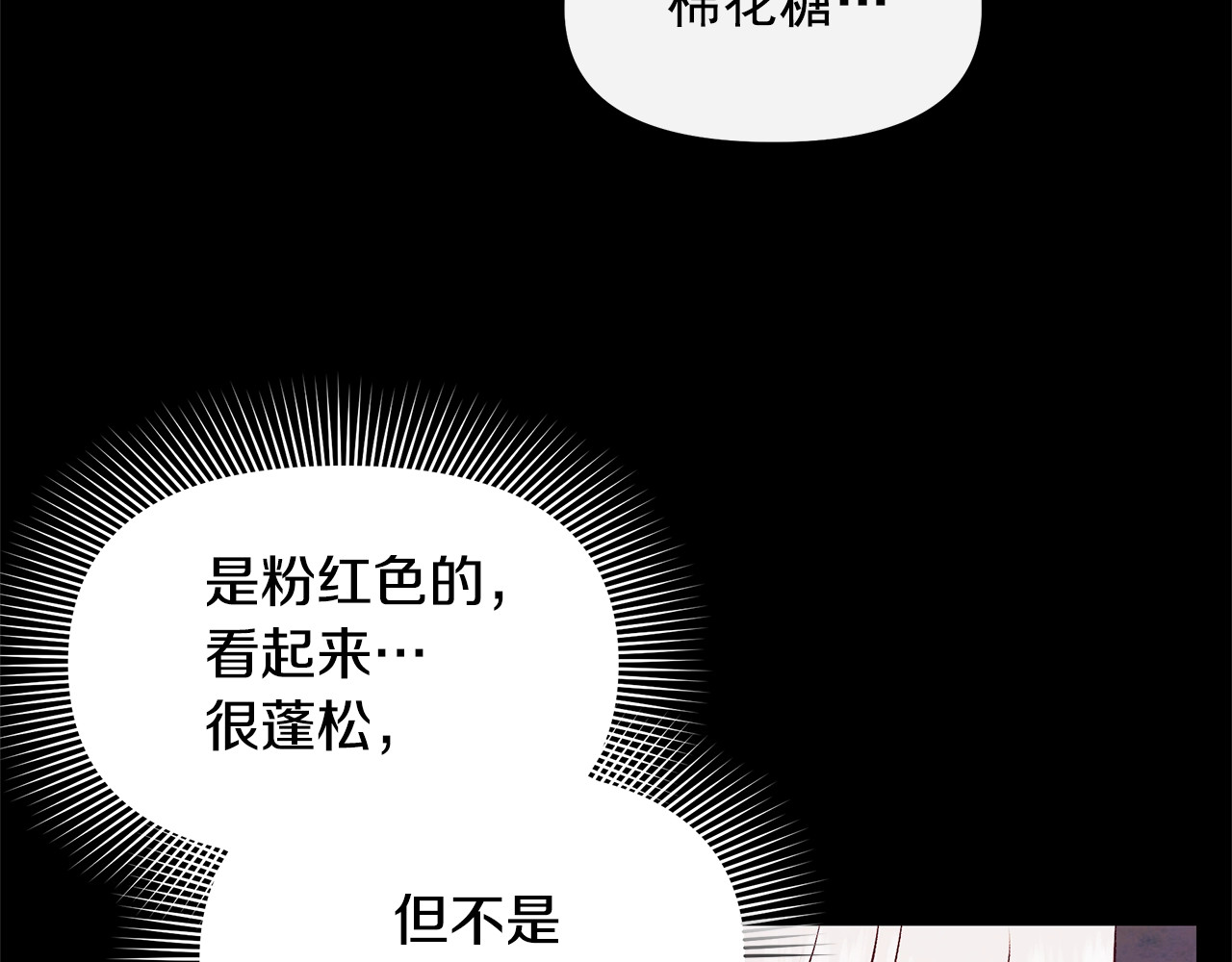 第124话 注定的告别 第 32 页