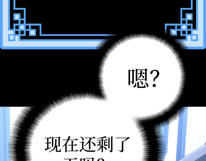 第37话 第 356 页