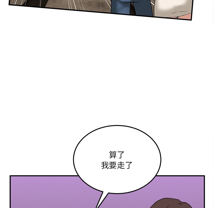 第3话 第 114 页