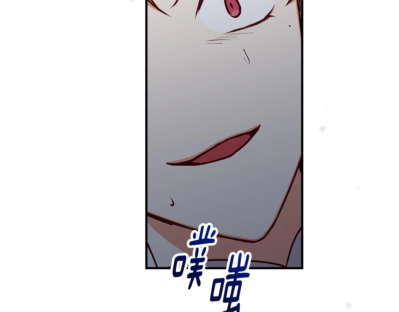 第77话 海莉生死一刻 第 142 页