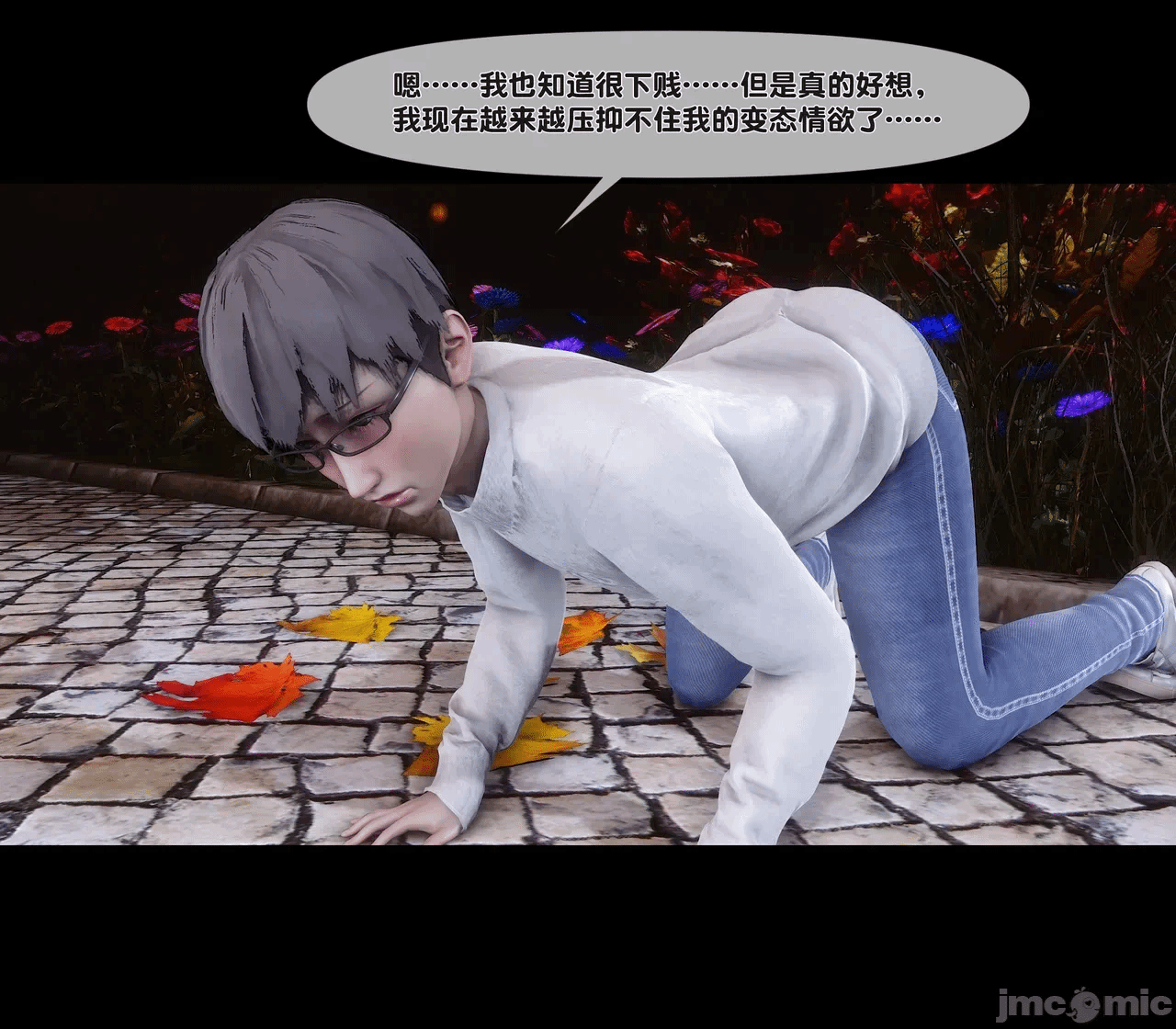 第一话 第 117 页