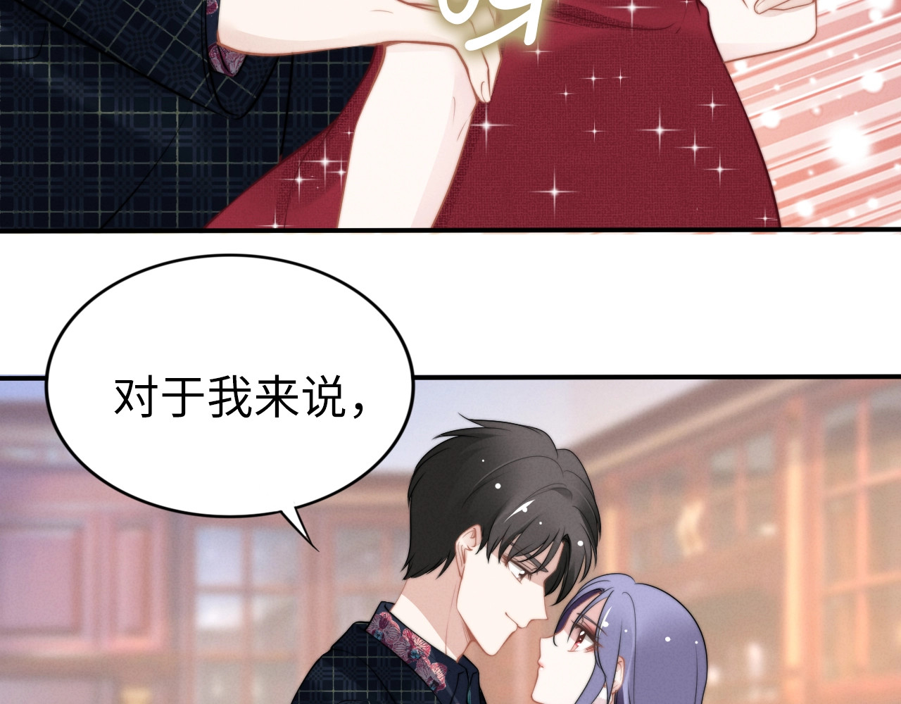 第128话 教训你这小猫咪… 第 28 页