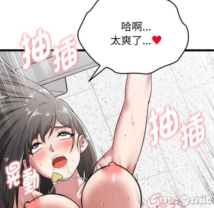 第9话 第 47 页