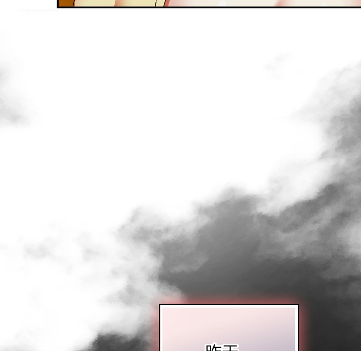 第17话 第 110 页