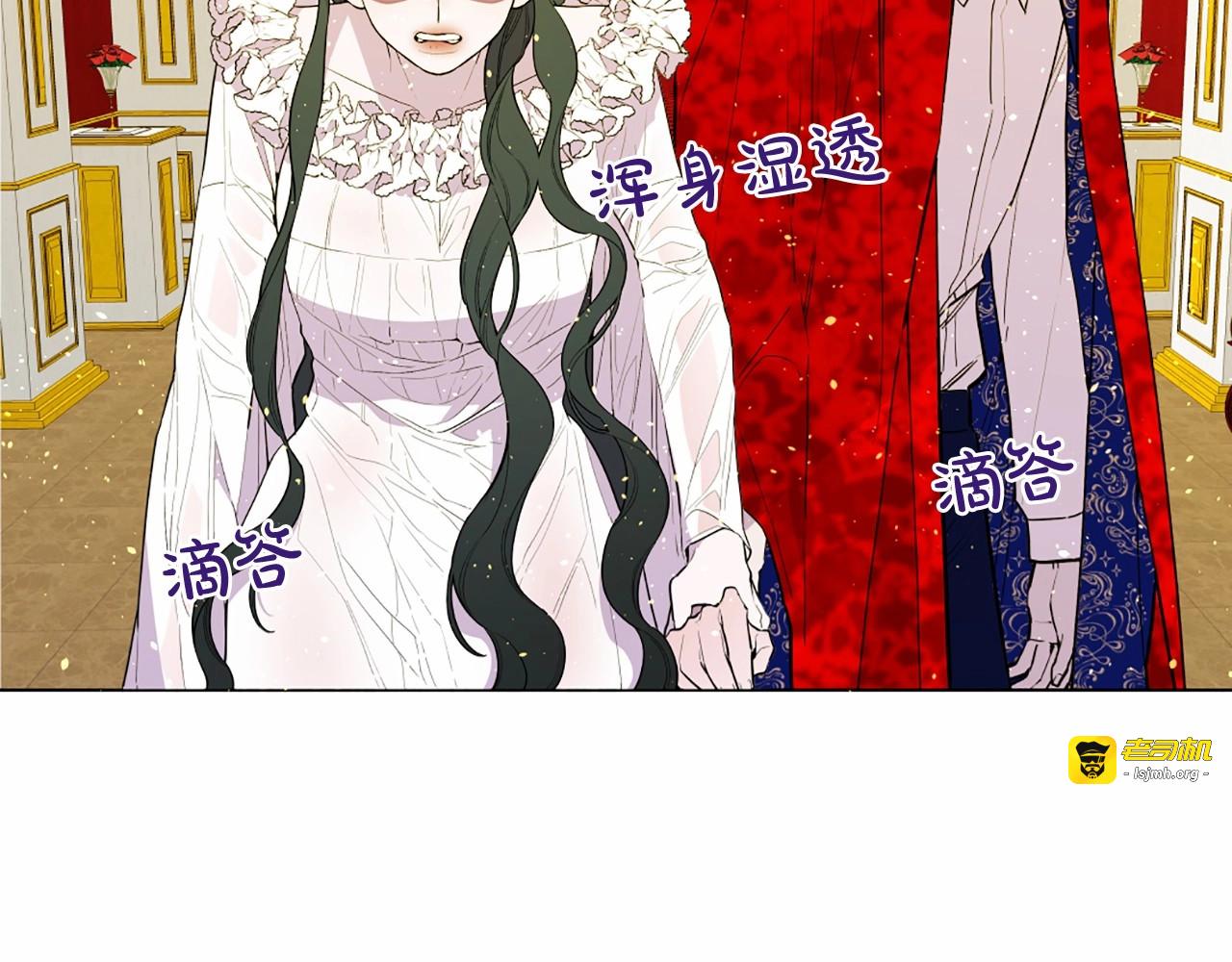 第19话 寝宫过夜 第 69 页