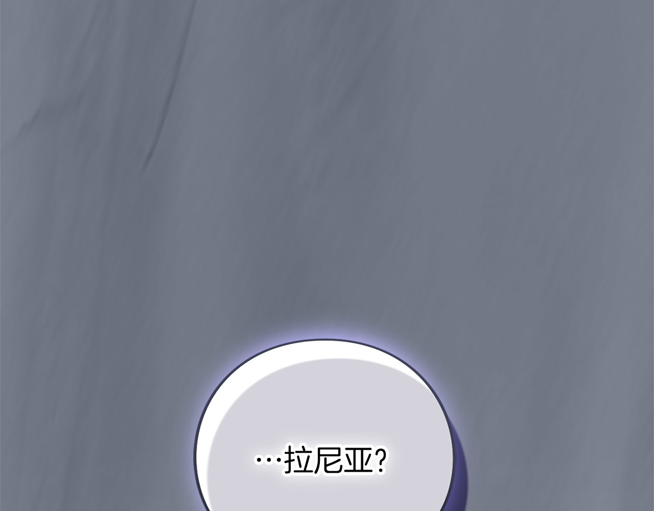 第65话 如果 第 254 页