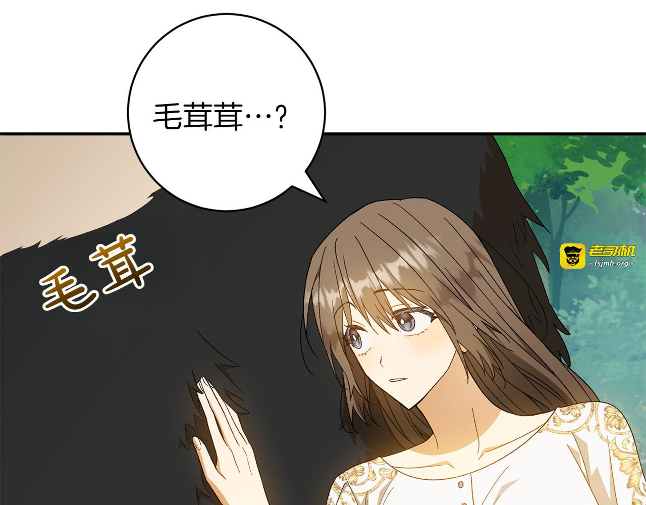 番外10 婚礼准备 第 93 页
