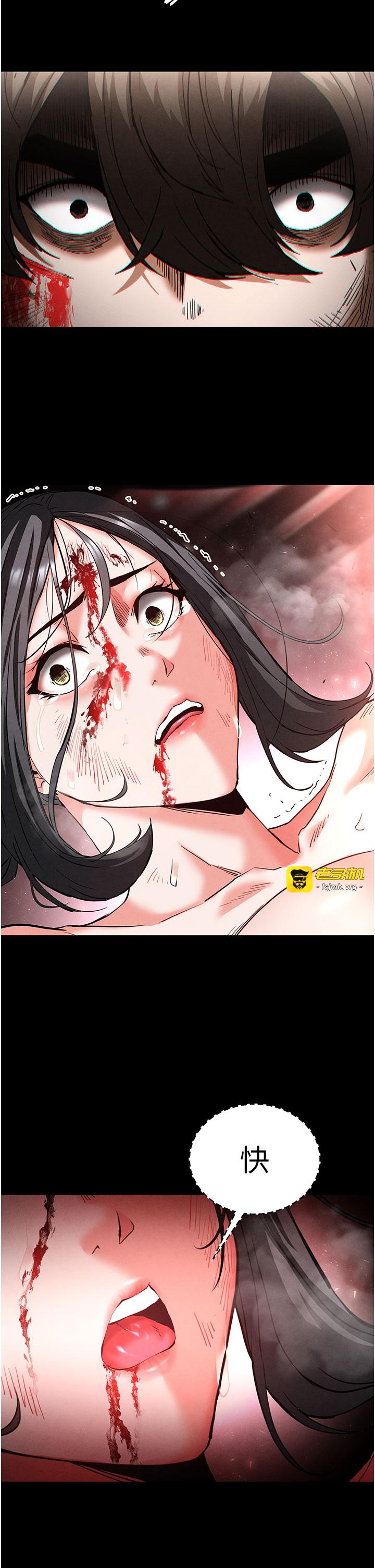 第43话 - 被轮番蹂躏的希珠 第 63 页