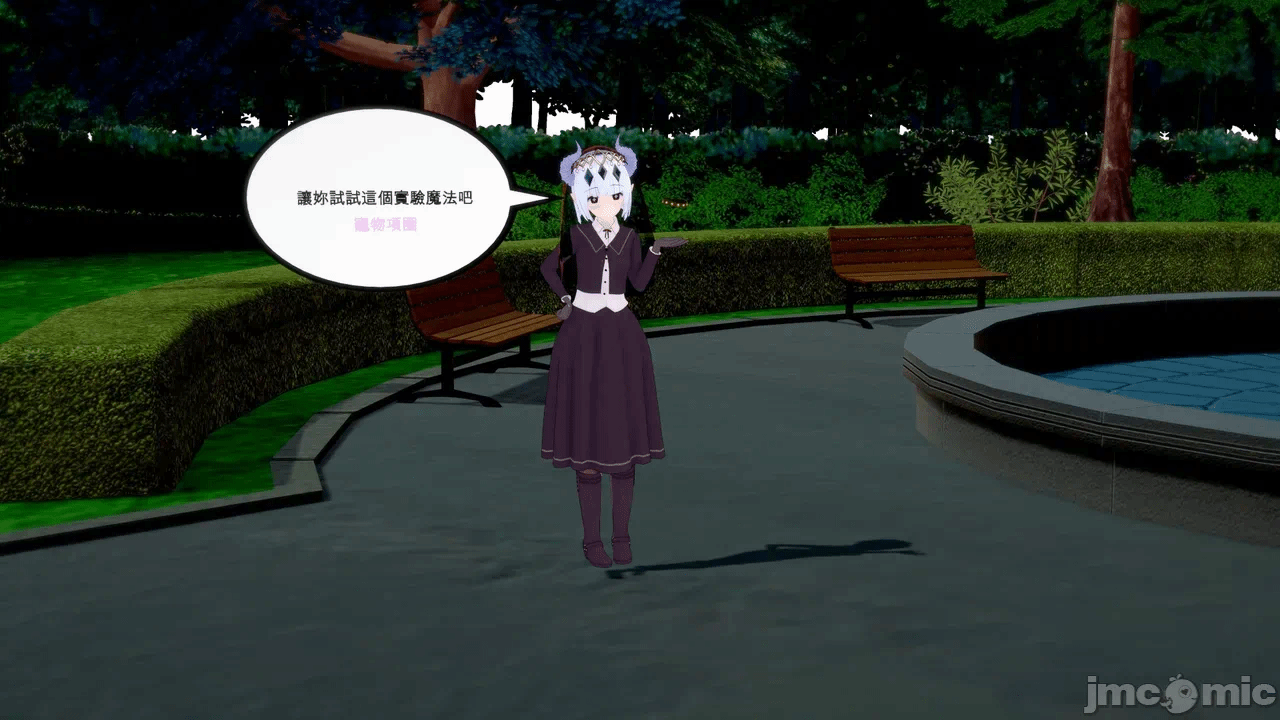 第一话 第 78 页