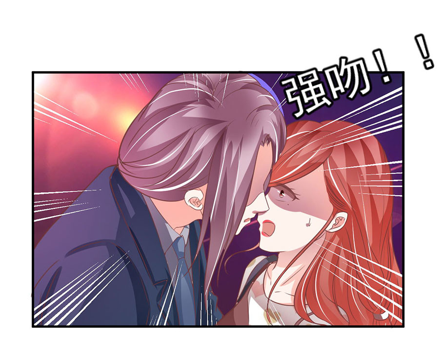 第207话 第 50 页