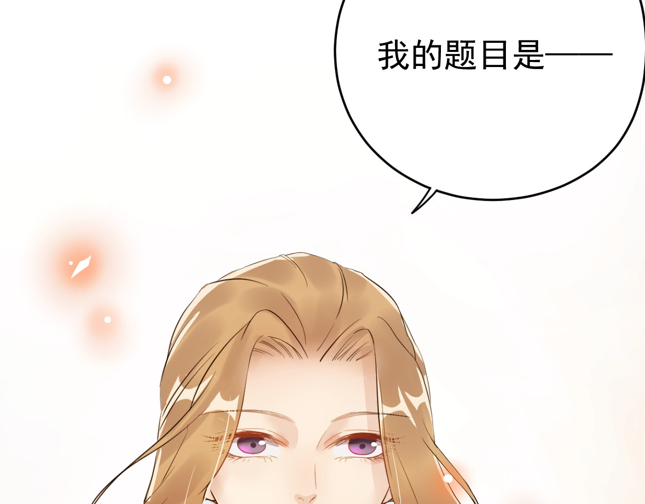 第3话 重生第一仗！ 第 104 页