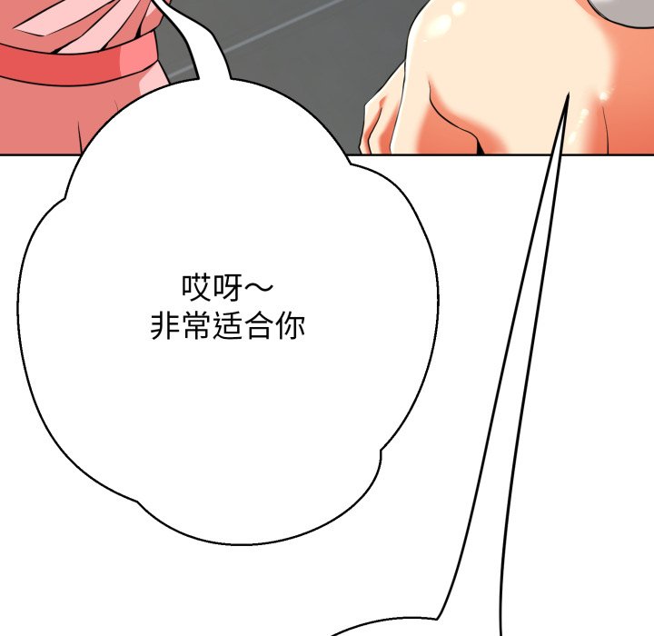 第3话 第 216 页