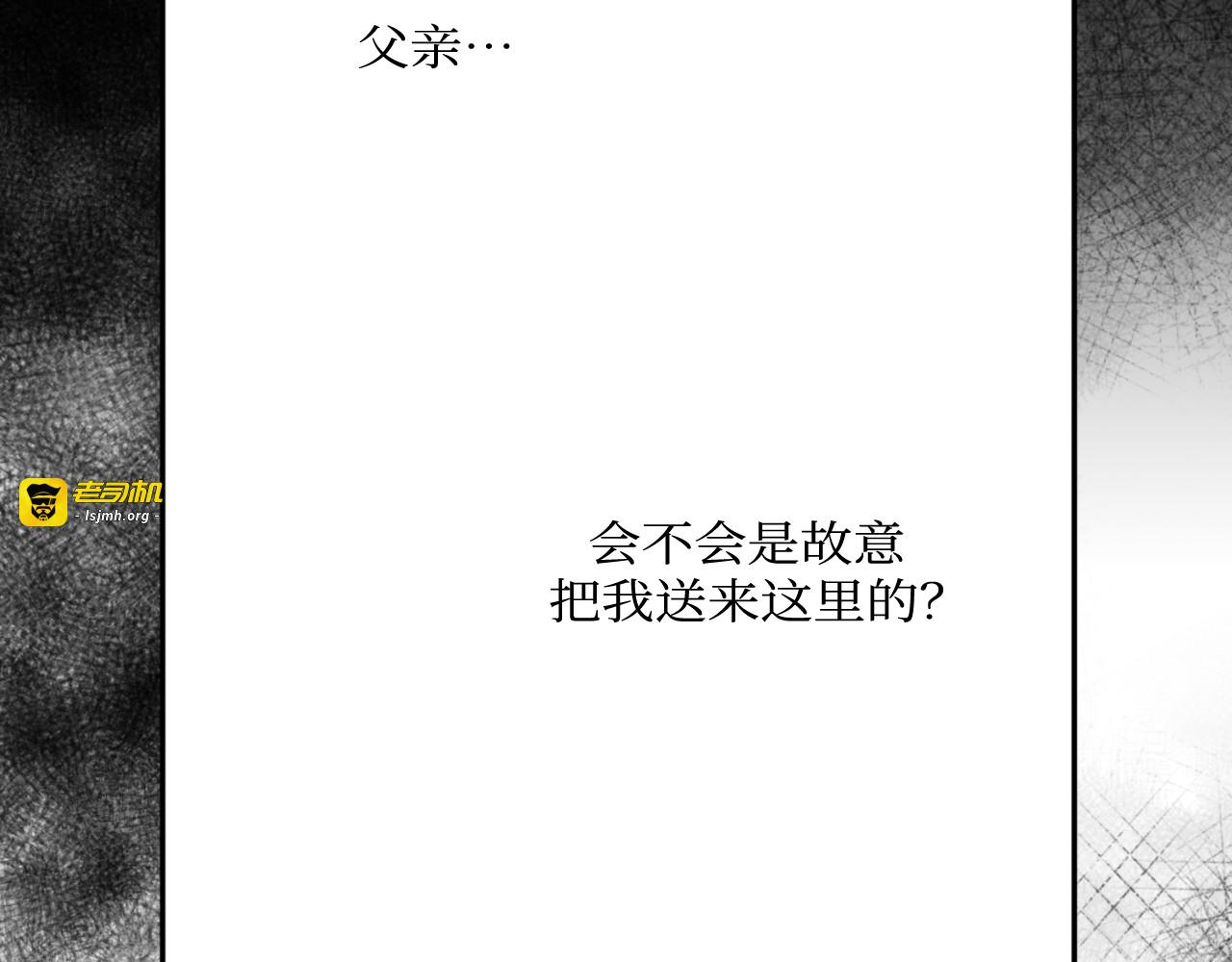 第63话 第 33 页