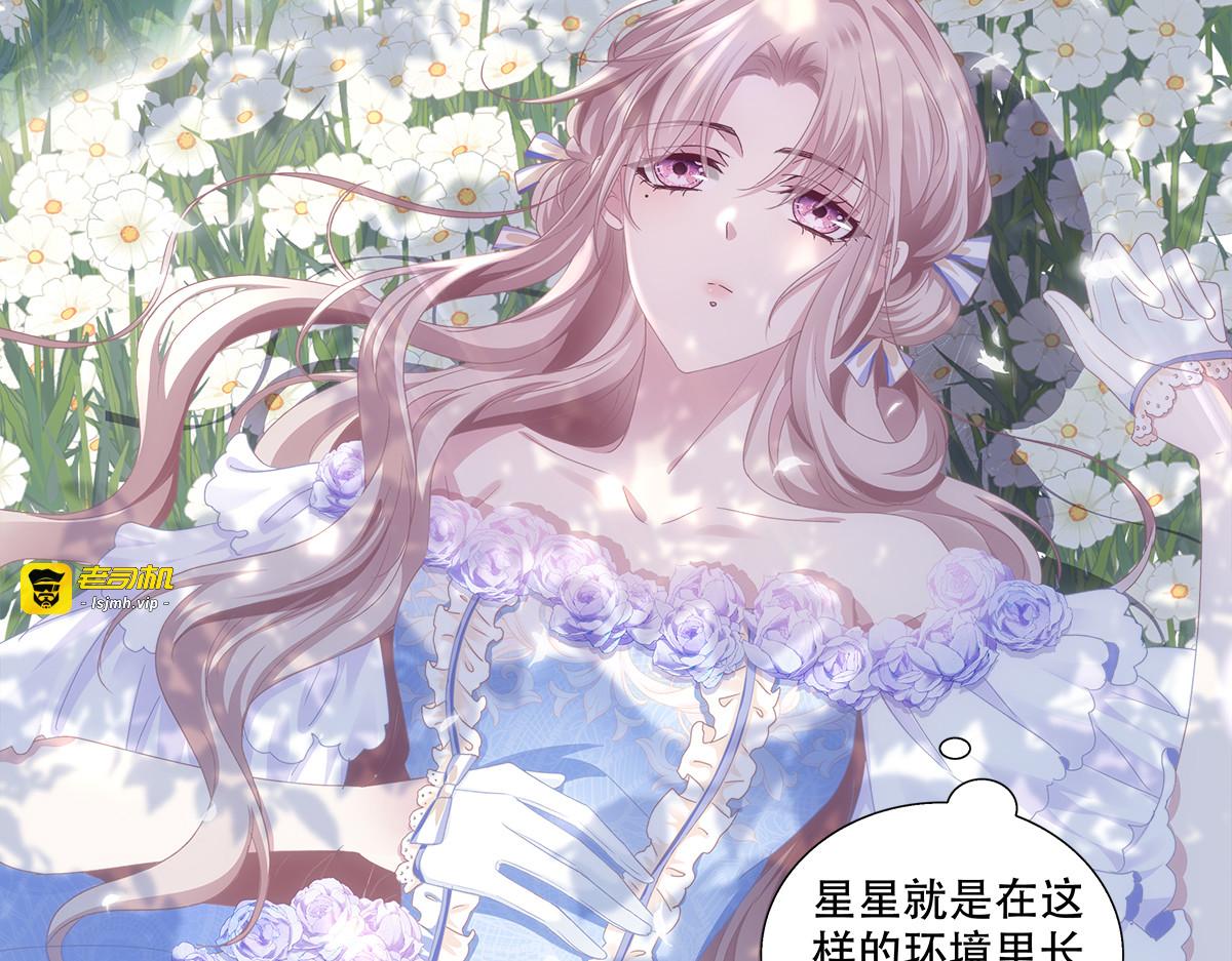 兰菲尔体验王妃生活，小王子难敌甜心攻略 第 91 页