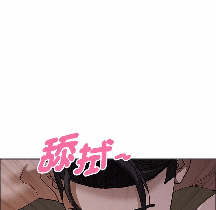 第26话 第 57 页