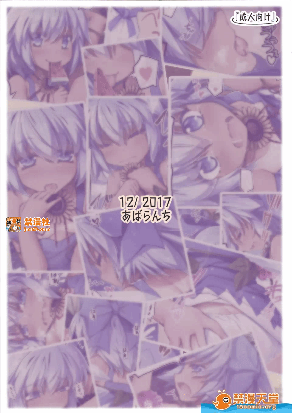 第一话 第 22 页