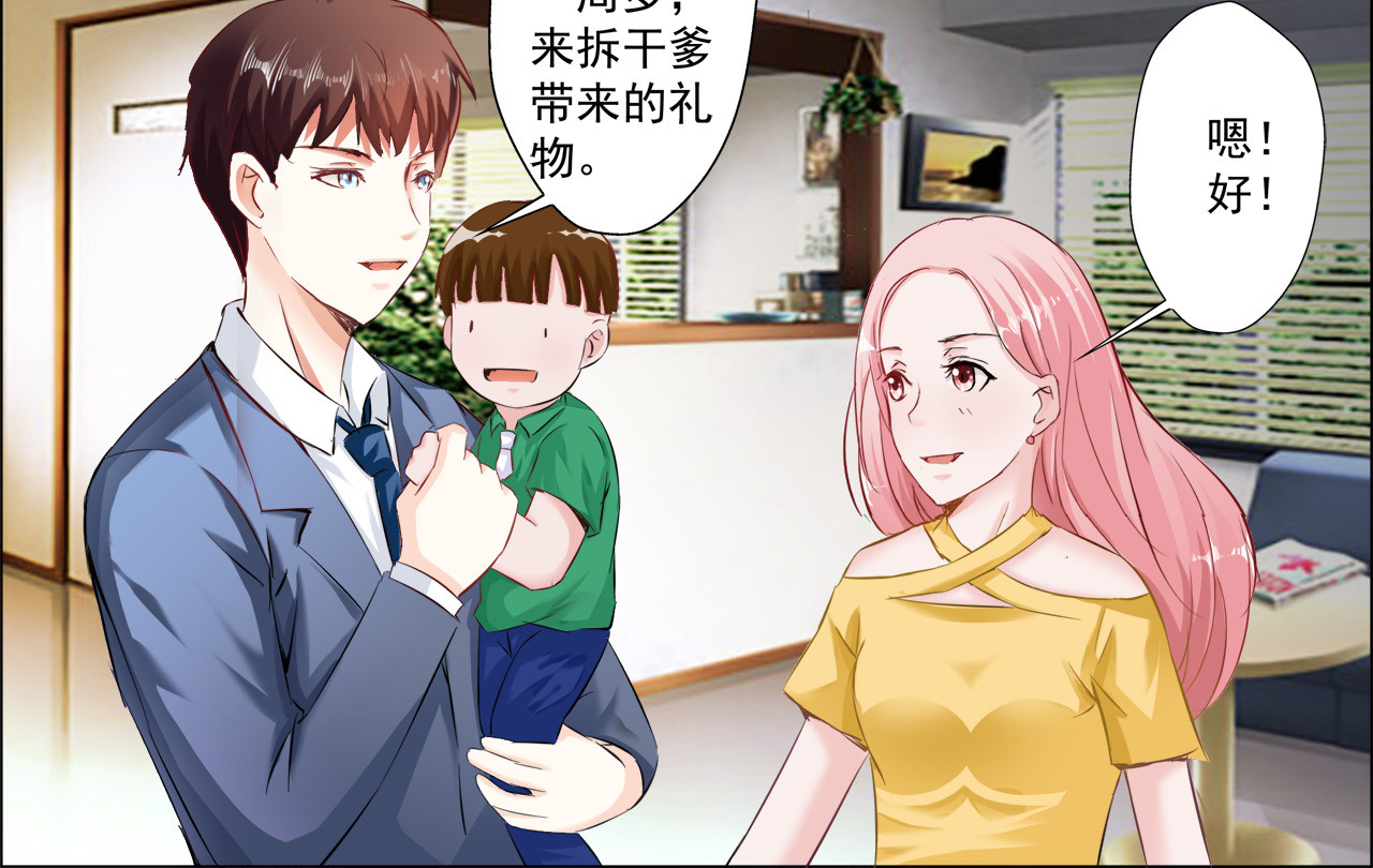 第11话 第 16 页