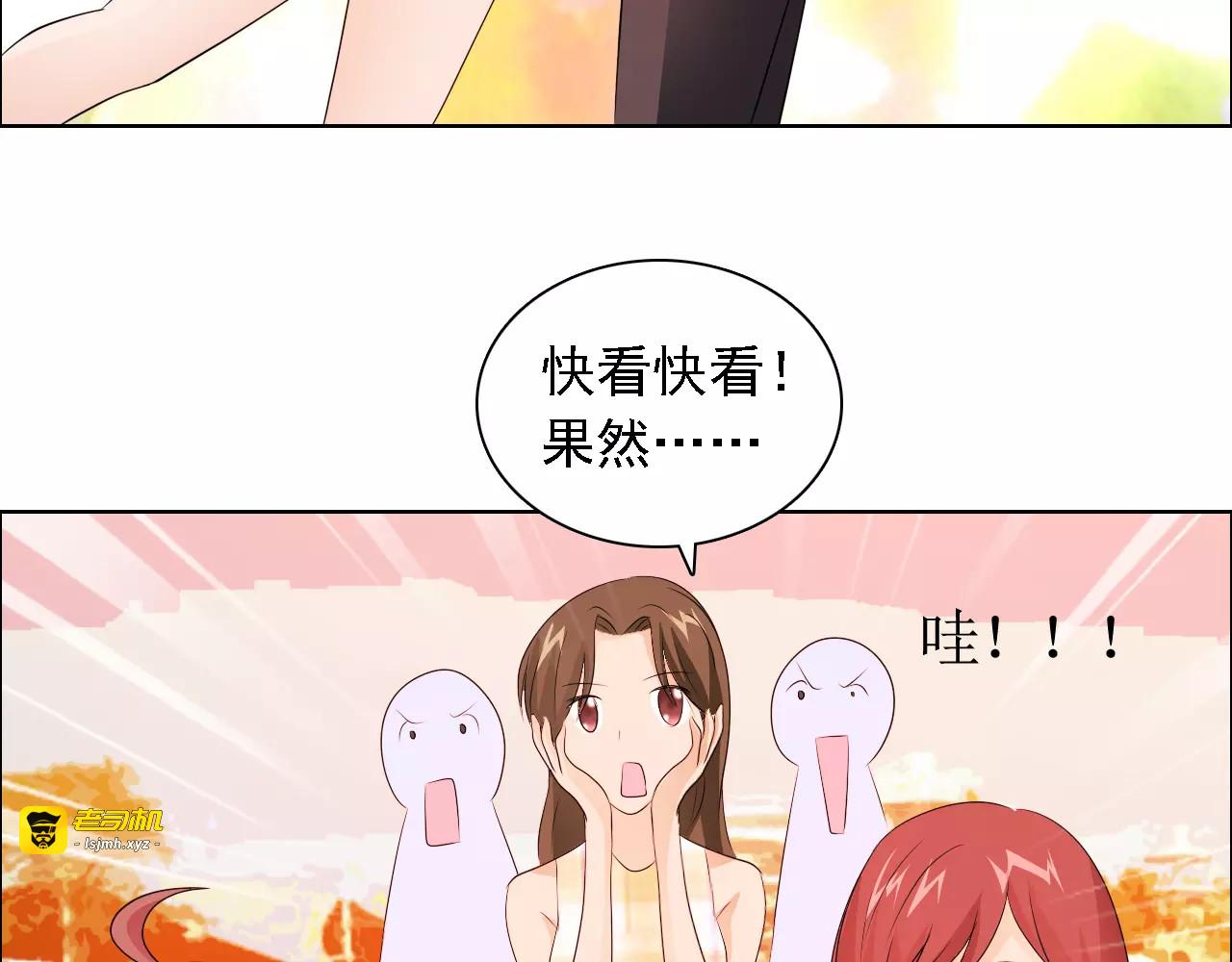 第48话 她在说谎 第 37 页
