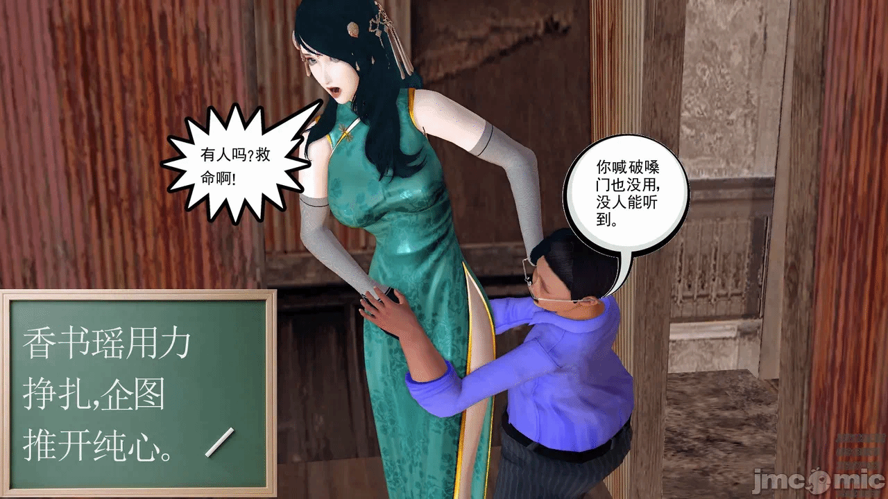 第一话 第 602 页