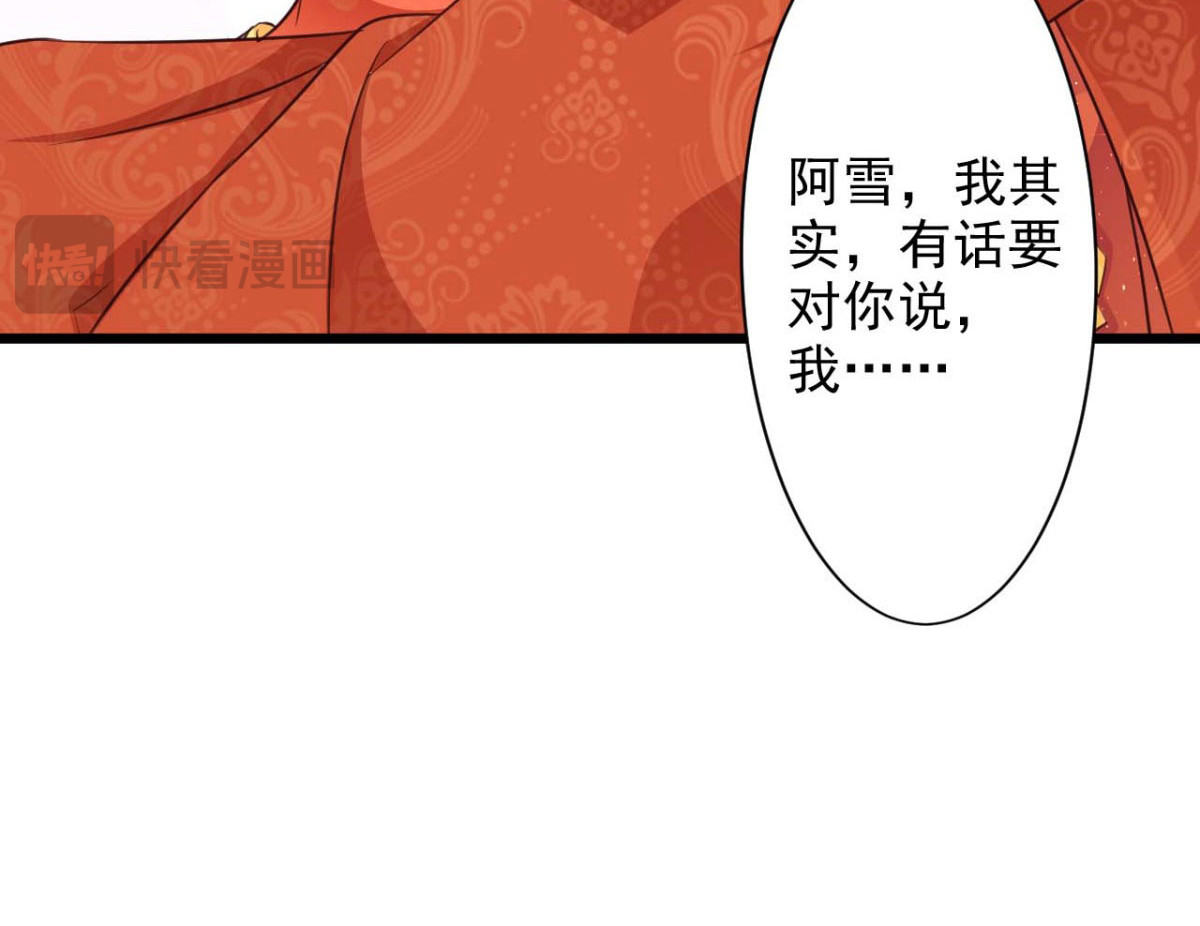 第63话 第 14 页