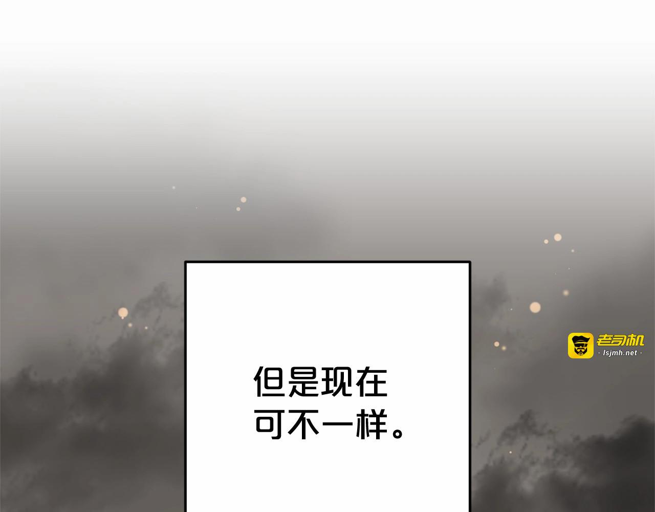 第19话 反派少女超生气！ 第 139 页
