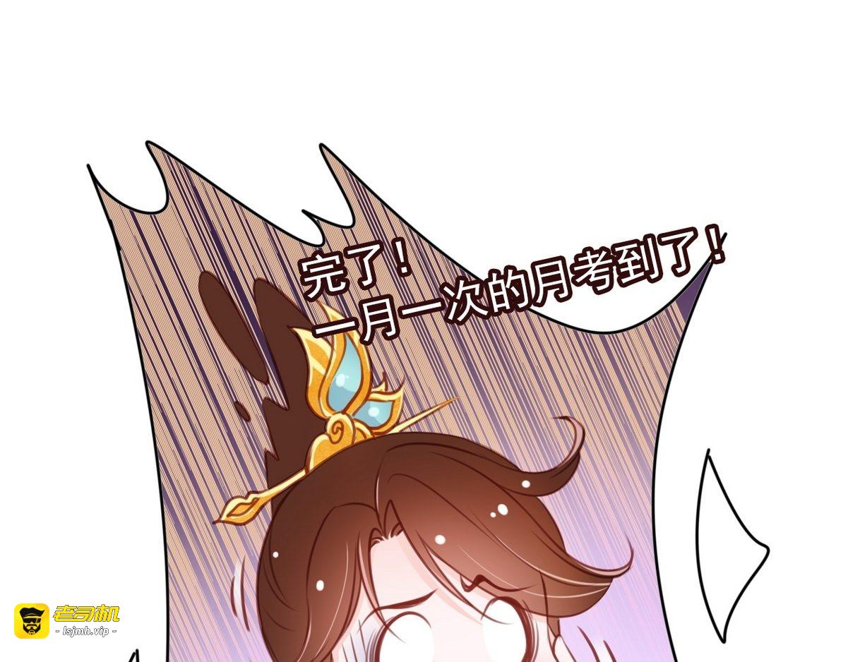 028 大佬们脑补太强 第 37 页