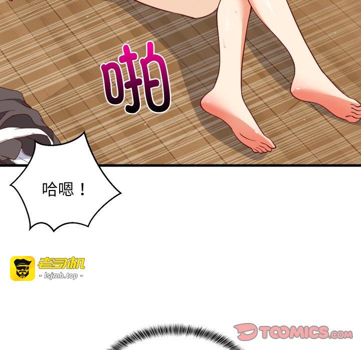 第70话 第 39 页