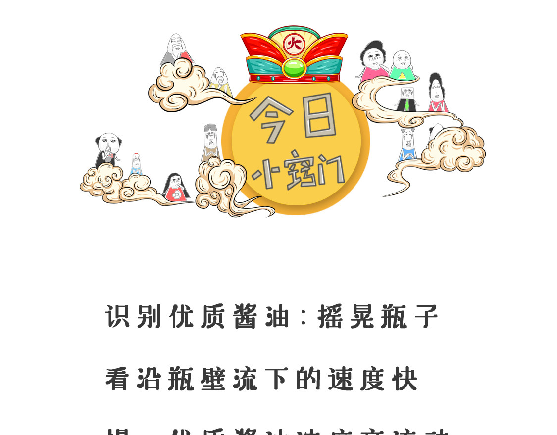 借口 第 12 页