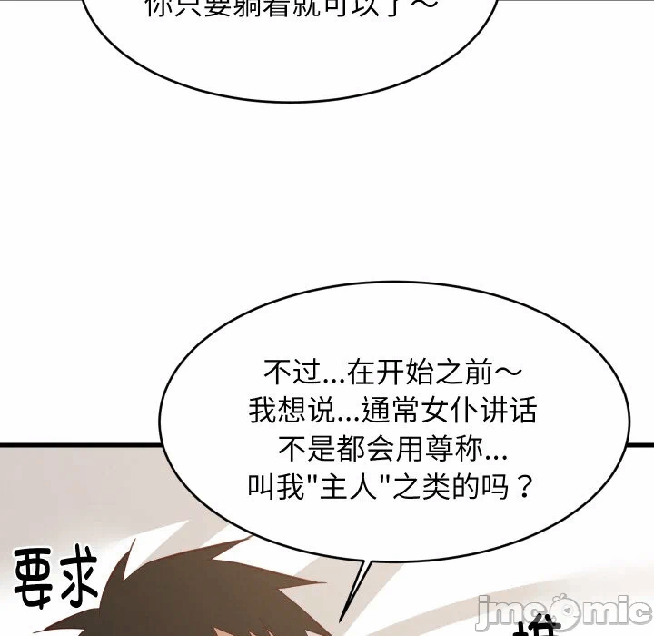 第64话 第 115 页