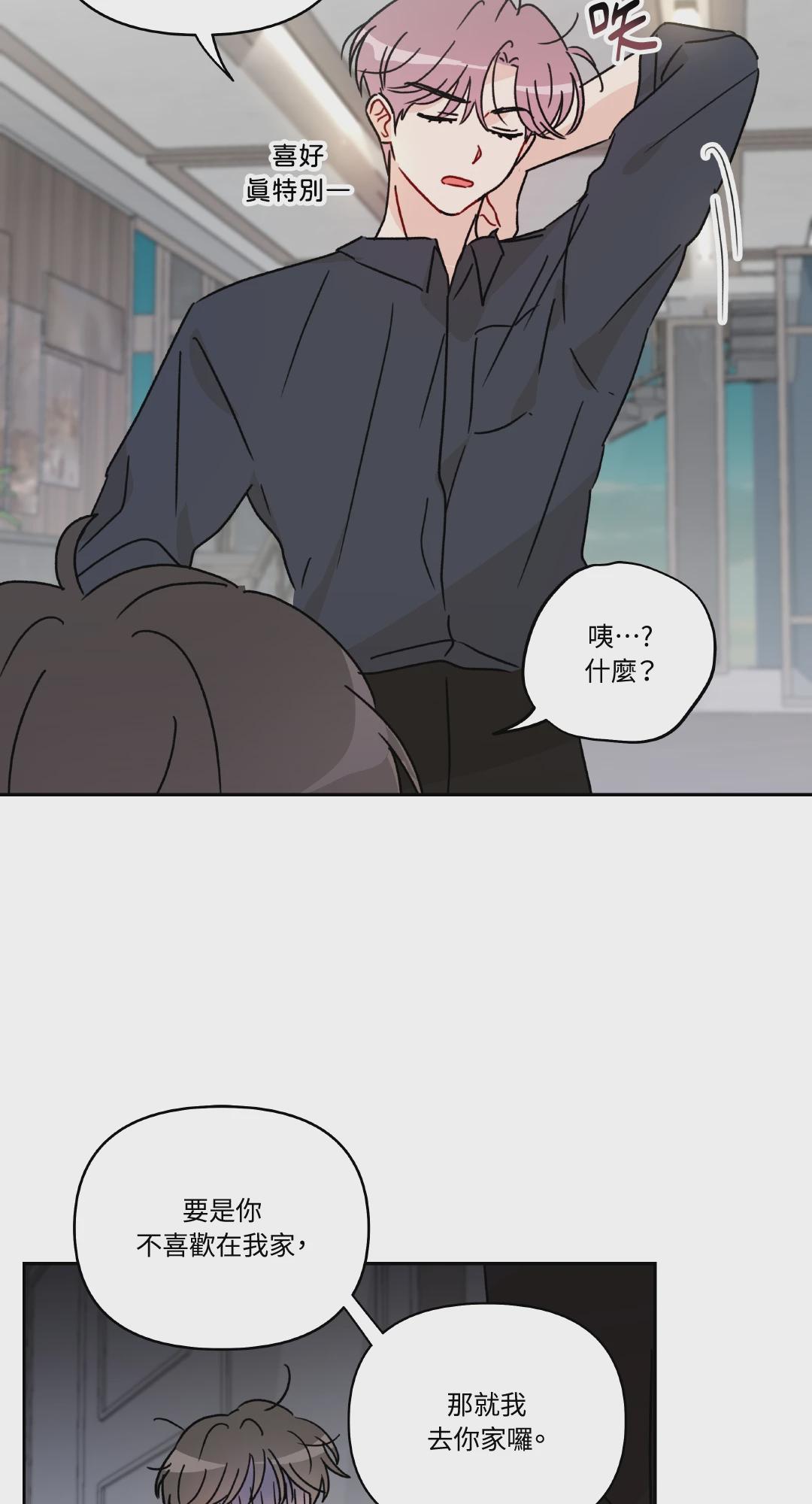 第17话 第 39 页