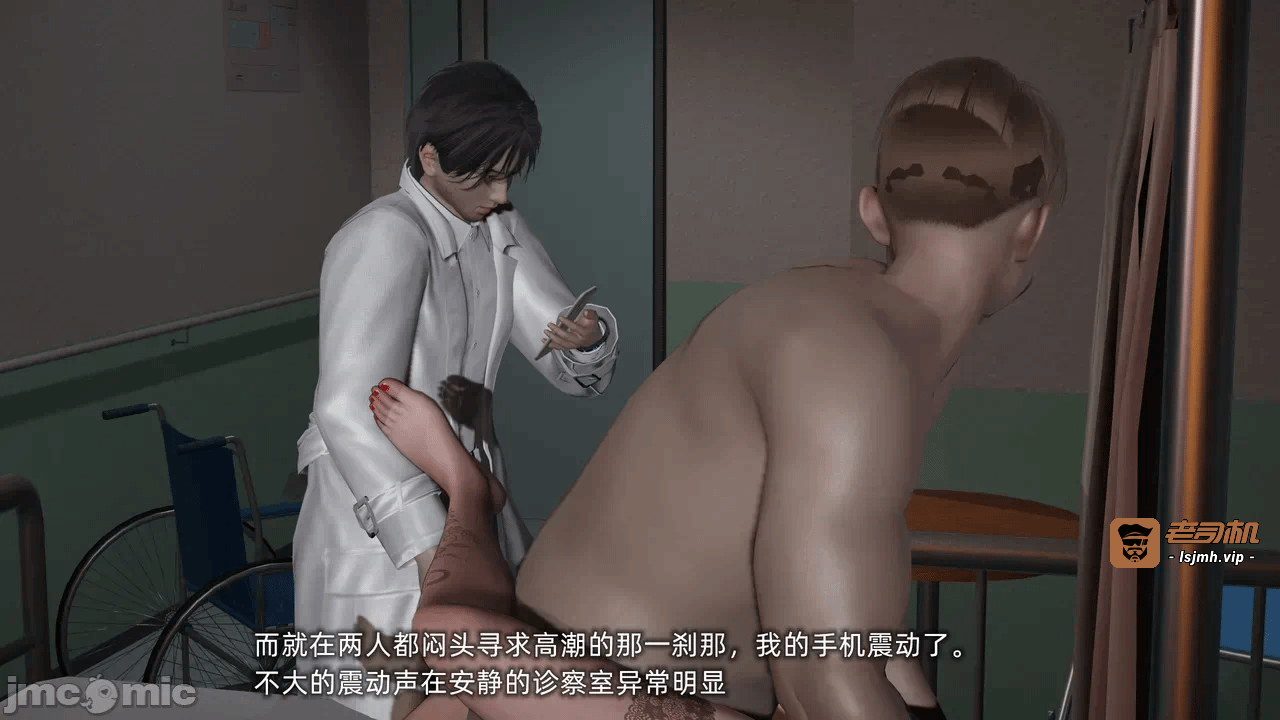 第一话 第 947 页