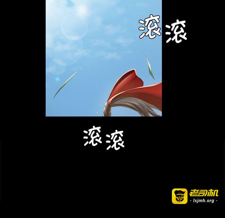 第92话 第 41 页