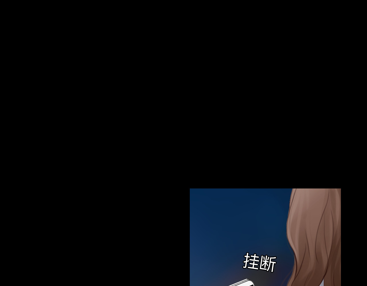 番外3 知道一切 第 78 页