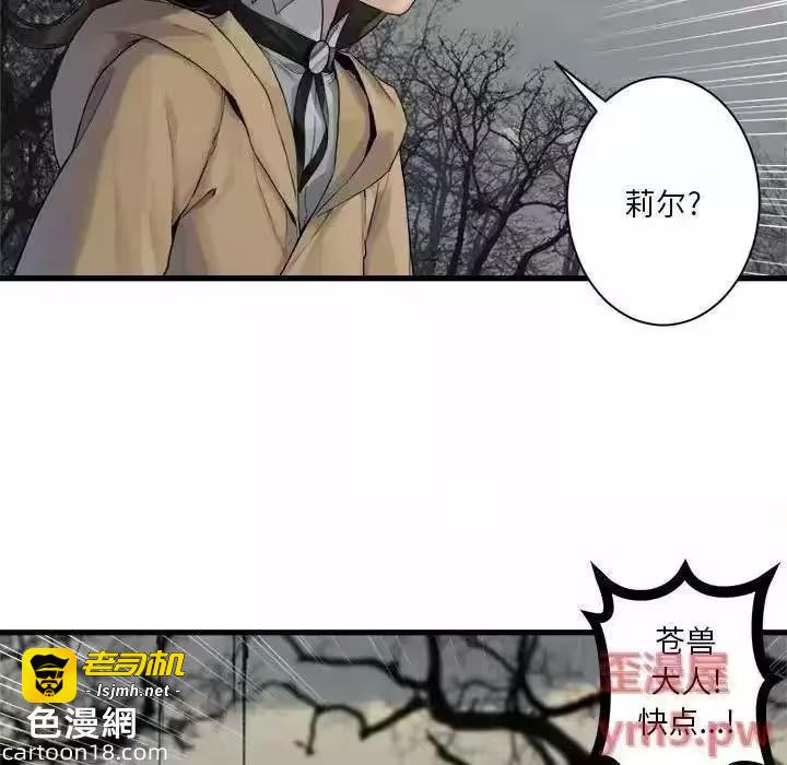 第105话 第 13 页