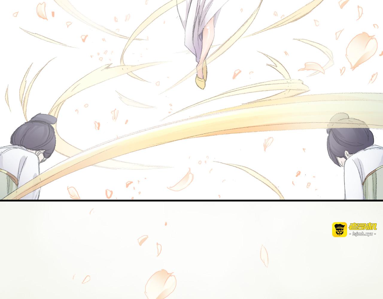第3话 危险任务！ 第 113 页
