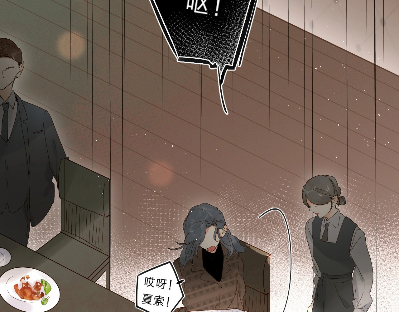 第57话 觉醒 第 80 页