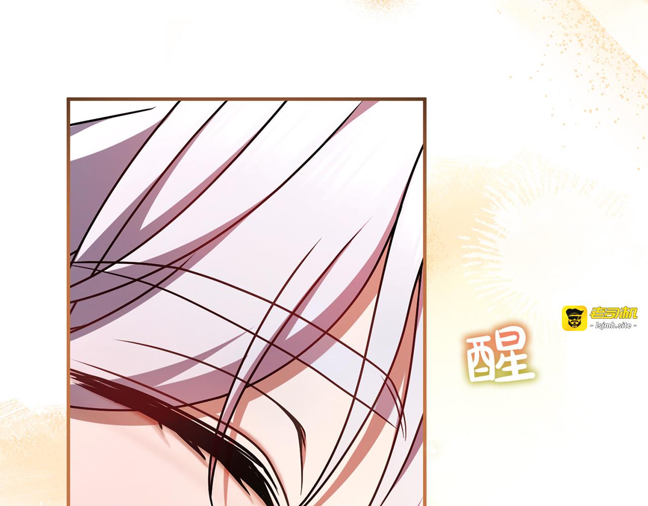 第57话 名字 第 209 页