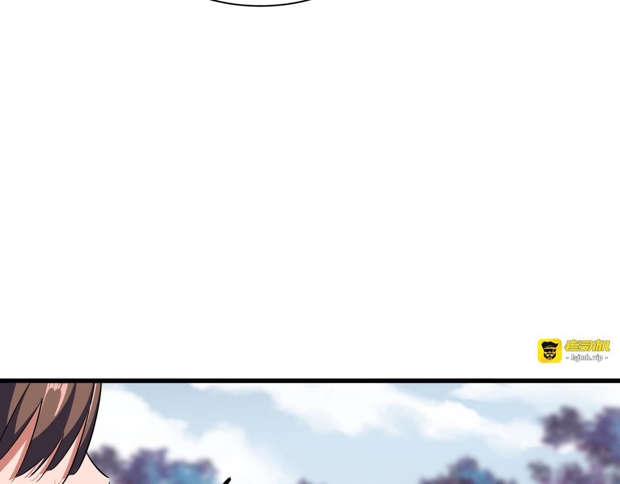 第326话 不装了 第 97 页
