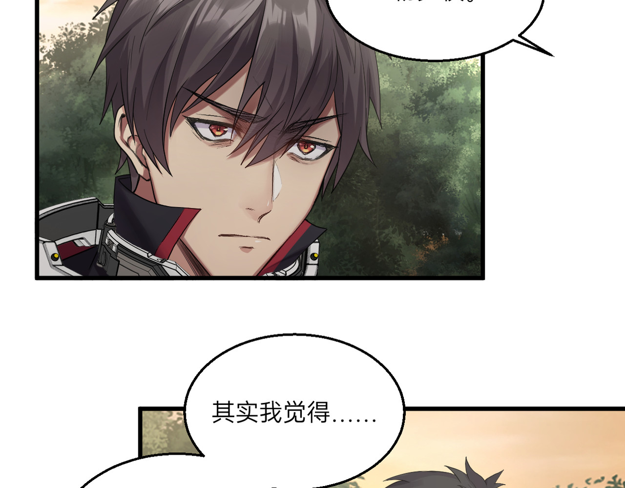 完结话 第 158 页