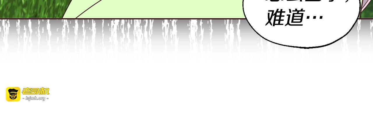 第38话 腿软 第 61 页