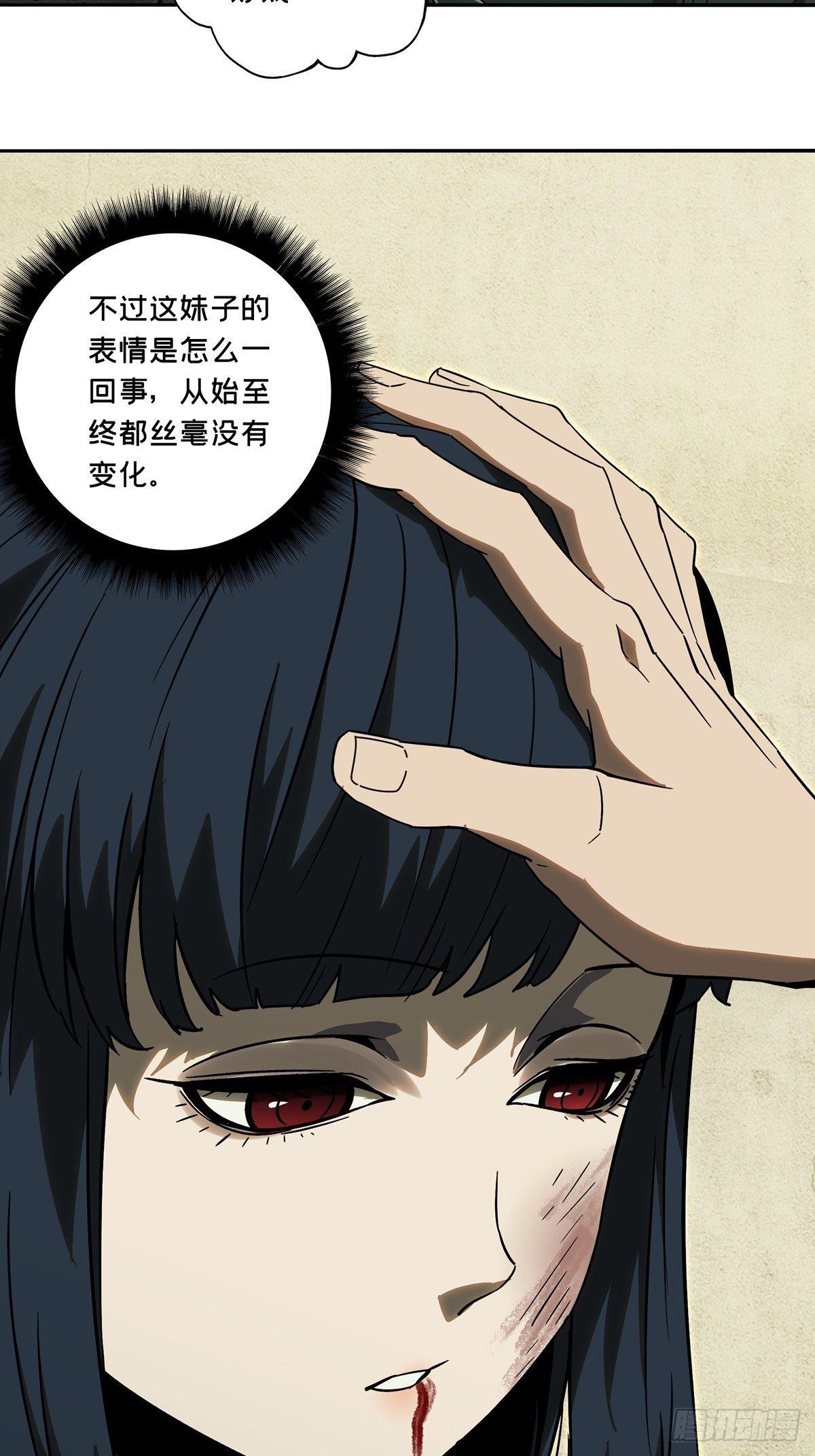 第六十七章/病态下 第 22 页