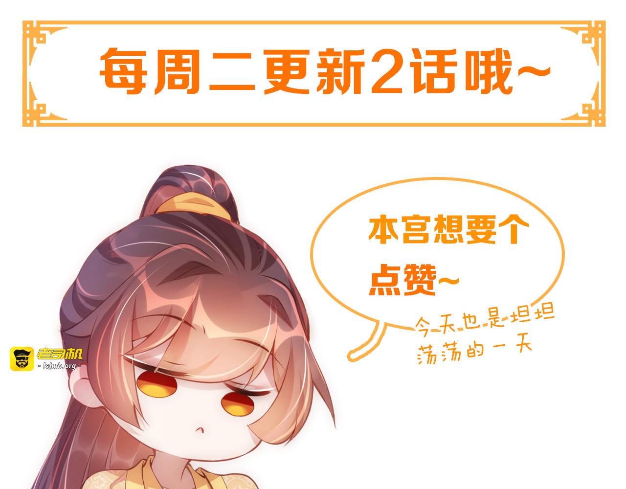 第116话  三口团聚 第 105 页